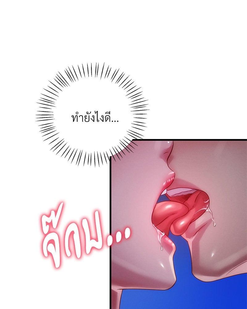 Doujin-Lc- อ่าน โดจิน มังฮวา เกาหลี ญี่ปุ่น จีน แปลไทย Drunk on You ตอนที่ 1 2 3 4 5 6 7 8 9 10 11 12 13 14 ฟรี ไม่มีโฆษณา อ่าน โดจิน Manhwa เกาหลี ญี่ปุ่น จีน เรามีครบ คัดมาให้เน้นๆ โดจิน 18+ รับประกันความฟินโดย  Doujin Lc