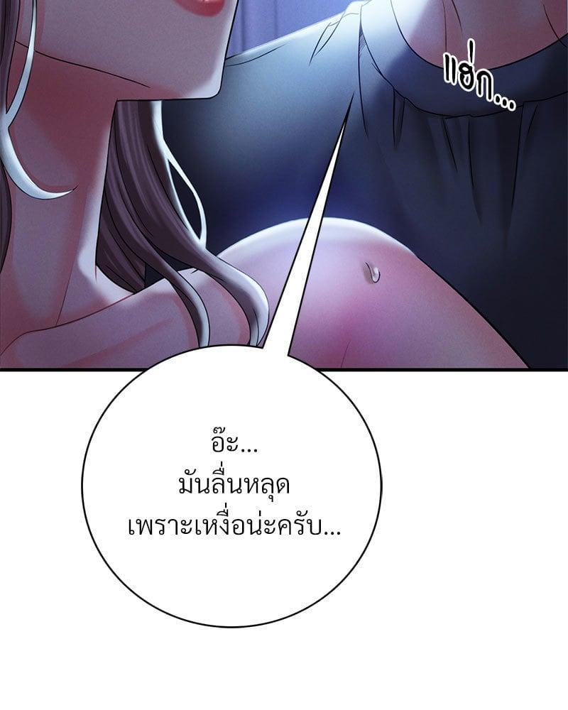 Doujin-Lc- อ่าน โดจิน มังฮวา เกาหลี ญี่ปุ่น จีน แปลไทย Drunk on You ตอนที่ 1 2 3 4 5 6 7 8 9 10 11 12 13 14 ฟรี ไม่มีโฆษณา อ่าน โดจิน Manhwa เกาหลี ญี่ปุ่น จีน เรามีครบ คัดมาให้เน้นๆ โดจิน 18+ รับประกันความฟินโดย  Doujin Lc