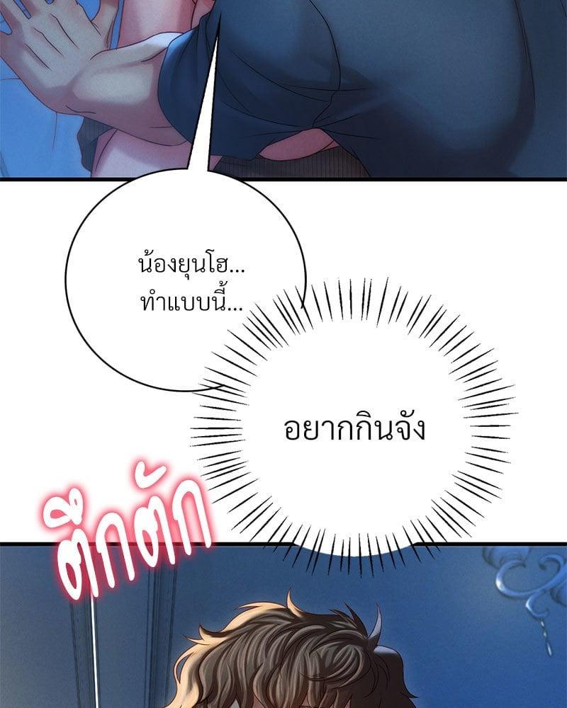 Doujin-Lc- อ่าน โดจิน มังฮวา เกาหลี ญี่ปุ่น จีน แปลไทย Drunk on You ตอนที่ 1 2 3 4 5 6 7 8 9 10 11 12 13 14 ฟรี ไม่มีโฆษณา อ่าน โดจิน Manhwa เกาหลี ญี่ปุ่น จีน เรามีครบ คัดมาให้เน้นๆ โดจิน 18+ รับประกันความฟินโดย  Doujin Lc