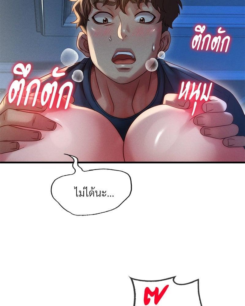 Doujin-Lc- อ่าน โดจิน มังฮวา เกาหลี ญี่ปุ่น จีน แปลไทย Drunk on You ตอนที่ 1 2 3 4 5 6 7 8 9 10 11 12 13 14 ฟรี ไม่มีโฆษณา อ่าน โดจิน Manhwa เกาหลี ญี่ปุ่น จีน เรามีครบ คัดมาให้เน้นๆ โดจิน 18+ รับประกันความฟินโดย  Doujin Lc