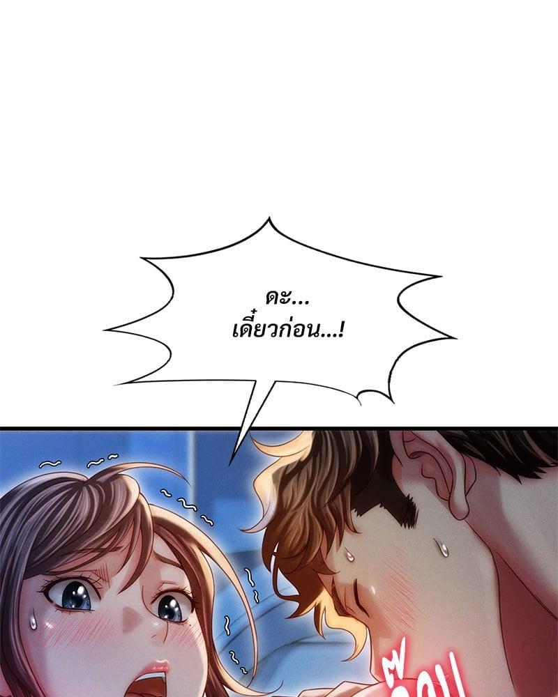 Doujin-Lc- อ่าน โดจิน มังฮวา เกาหลี ญี่ปุ่น จีน แปลไทย Drunk on You ตอนที่ 1 2 3 4 5 6 7 8 9 10 11 12 13 14 ฟรี ไม่มีโฆษณา อ่าน โดจิน Manhwa เกาหลี ญี่ปุ่น จีน เรามีครบ คัดมาให้เน้นๆ โดจิน 18+ รับประกันความฟินโดย  Doujin Lc