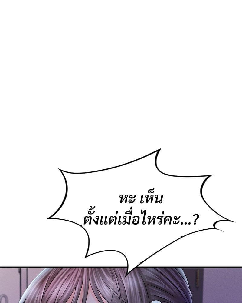 Doujin-Lc- อ่าน โดจิน มังฮวา เกาหลี ญี่ปุ่น จีน แปลไทย Drunk on You ตอนที่ 1 2 3 4 5 6 7 8 9 10 11 12 13 14 ฟรี ไม่มีโฆษณา อ่าน โดจิน Manhwa เกาหลี ญี่ปุ่น จีน เรามีครบ คัดมาให้เน้นๆ โดจิน 18+ รับประกันความฟินโดย  Doujin Lc
