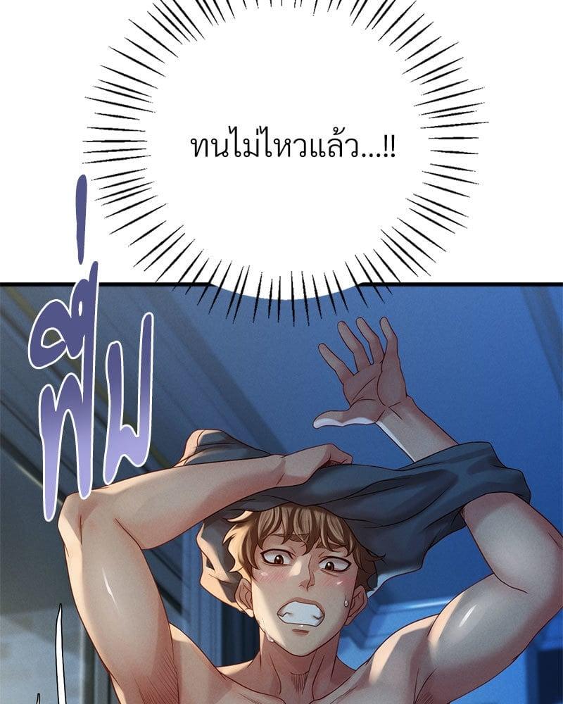 Doujin-Lc- อ่าน โดจิน มังฮวา เกาหลี ญี่ปุ่น จีน แปลไทย Drunk on You ตอนที่ 1 2 3 4 5 6 7 8 9 10 11 12 13 14 ฟรี ไม่มีโฆษณา อ่าน โดจิน Manhwa เกาหลี ญี่ปุ่น จีน เรามีครบ คัดมาให้เน้นๆ โดจิน 18+ รับประกันความฟินโดย  Doujin Lc