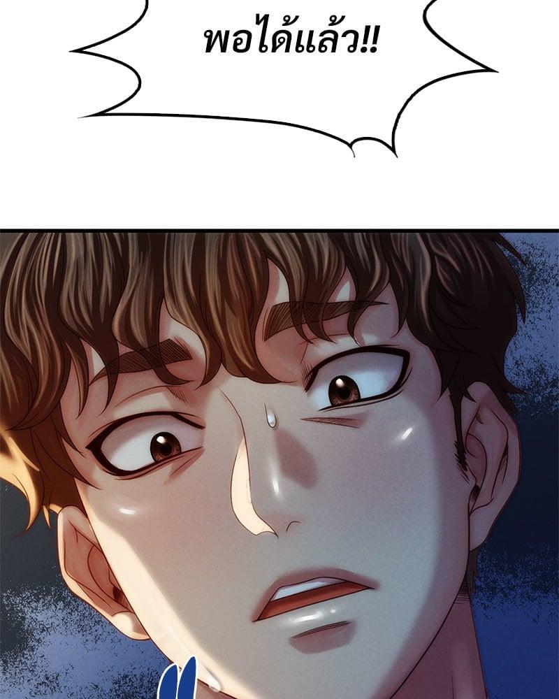 Doujin-Lc- อ่าน โดจิน มังฮวา เกาหลี ญี่ปุ่น จีน แปลไทย Drunk on You ตอนที่ 1 2 3 4 5 6 7 8 9 10 11 12 13 14 ฟรี ไม่มีโฆษณา อ่าน โดจิน Manhwa เกาหลี ญี่ปุ่น จีน เรามีครบ คัดมาให้เน้นๆ โดจิน 18+ รับประกันความฟินโดย  Doujin Lc