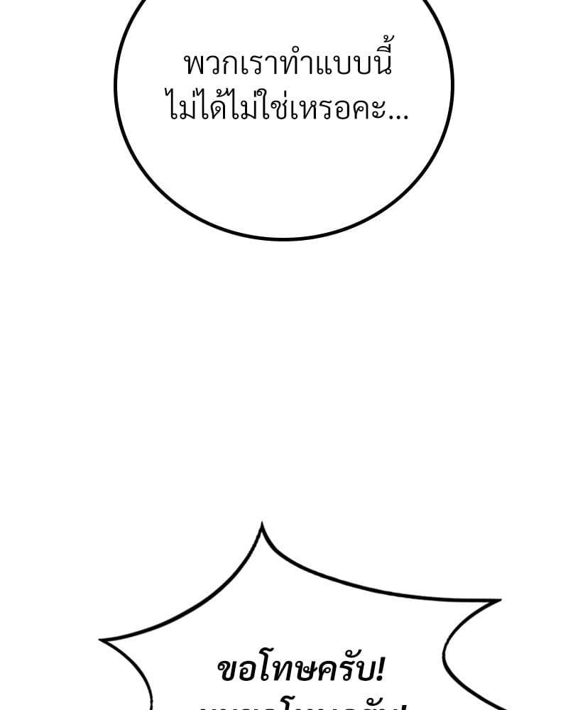 Doujin-Lc- อ่าน โดจิน มังฮวา เกาหลี ญี่ปุ่น จีน แปลไทย Drunk on You ตอนที่ 1 2 3 4 5 6 7 8 9 10 11 12 13 14 ฟรี ไม่มีโฆษณา อ่าน โดจิน Manhwa เกาหลี ญี่ปุ่น จีน เรามีครบ คัดมาให้เน้นๆ โดจิน 18+ รับประกันความฟินโดย  Doujin Lc