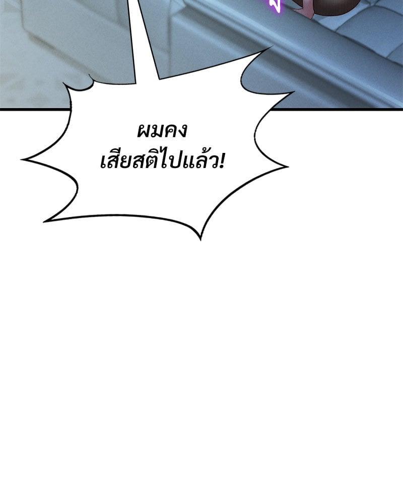 Doujin-Lc- อ่าน โดจิน มังฮวา เกาหลี ญี่ปุ่น จีน แปลไทย Drunk on You ตอนที่ 1 2 3 4 5 6 7 8 9 10 11 12 13 14 ฟรี ไม่มีโฆษณา อ่าน โดจิน Manhwa เกาหลี ญี่ปุ่น จีน เรามีครบ คัดมาให้เน้นๆ โดจิน 18+ รับประกันความฟินโดย  Doujin Lc