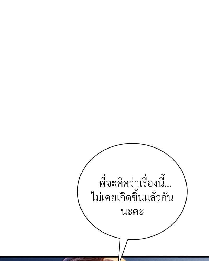 Doujin-Lc- อ่าน โดจิน มังฮวา เกาหลี ญี่ปุ่น จีน แปลไทย Drunk on You ตอนที่ 1 2 3 4 5 6 7 8 9 10 11 12 13 14 ฟรี ไม่มีโฆษณา อ่าน โดจิน Manhwa เกาหลี ญี่ปุ่น จีน เรามีครบ คัดมาให้เน้นๆ โดจิน 18+ รับประกันความฟินโดย  Doujin Lc