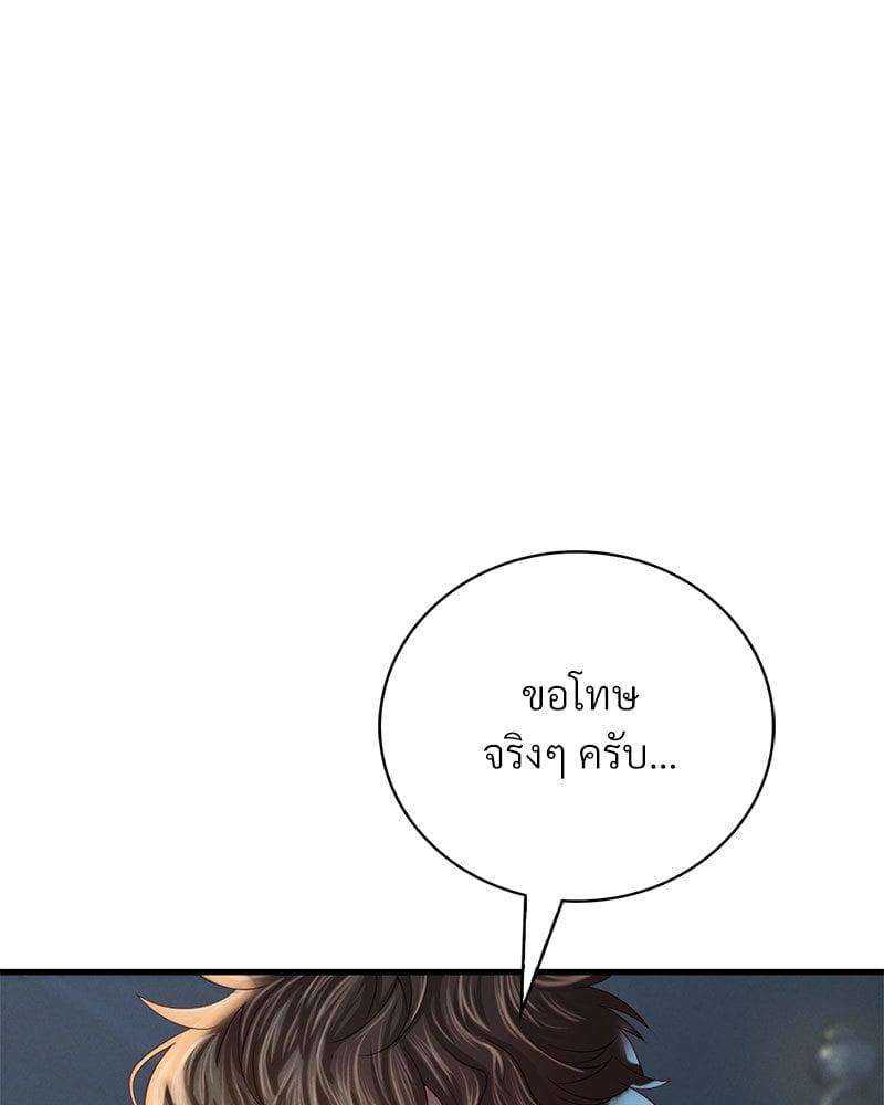 Doujin-Lc- อ่าน โดจิน มังฮวา เกาหลี ญี่ปุ่น จีน แปลไทย Drunk on You ตอนที่ 1 2 3 4 5 6 7 8 9 10 11 12 13 14 ฟรี ไม่มีโฆษณา อ่าน โดจิน Manhwa เกาหลี ญี่ปุ่น จีน เรามีครบ คัดมาให้เน้นๆ โดจิน 18+ รับประกันความฟินโดย  Doujin Lc