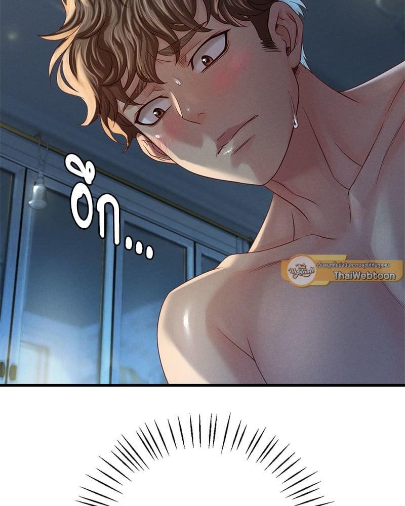 Doujin-Lc- อ่าน โดจิน มังฮวา เกาหลี ญี่ปุ่น จีน แปลไทย Drunk on You ตอนที่ 1 2 3 4 5 6 7 8 9 10 11 12 13 14 ฟรี ไม่มีโฆษณา อ่าน โดจิน Manhwa เกาหลี ญี่ปุ่น จีน เรามีครบ คัดมาให้เน้นๆ โดจิน 18+ รับประกันความฟินโดย  Doujin Lc