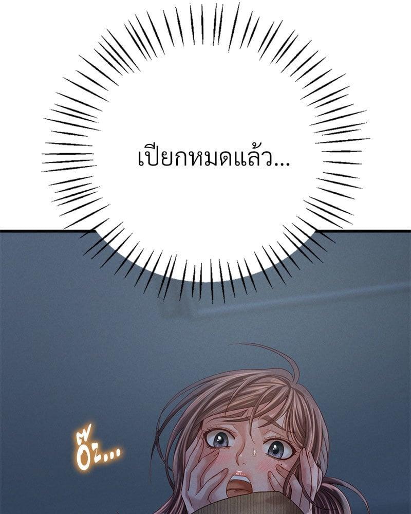 Doujin-Lc- อ่าน โดจิน มังฮวา เกาหลี ญี่ปุ่น จีน แปลไทย Drunk on You ตอนที่ 1 2 3 4 5 6 7 8 9 10 11 12 13 14 ฟรี ไม่มีโฆษณา อ่าน โดจิน Manhwa เกาหลี ญี่ปุ่น จีน เรามีครบ คัดมาให้เน้นๆ โดจิน 18+ รับประกันความฟินโดย  Doujin Lc