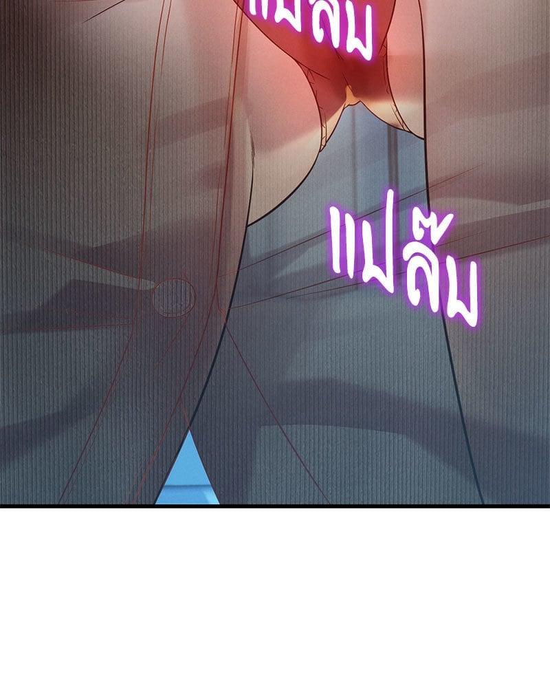 Doujin-Lc- อ่าน โดจิน มังฮวา เกาหลี ญี่ปุ่น จีน แปลไทย Drunk on You ตอนที่ 1 2 3 4 5 6 7 8 9 10 11 12 13 14 ฟรี ไม่มีโฆษณา อ่าน โดจิน Manhwa เกาหลี ญี่ปุ่น จีน เรามีครบ คัดมาให้เน้นๆ โดจิน 18+ รับประกันความฟินโดย  Doujin Lc