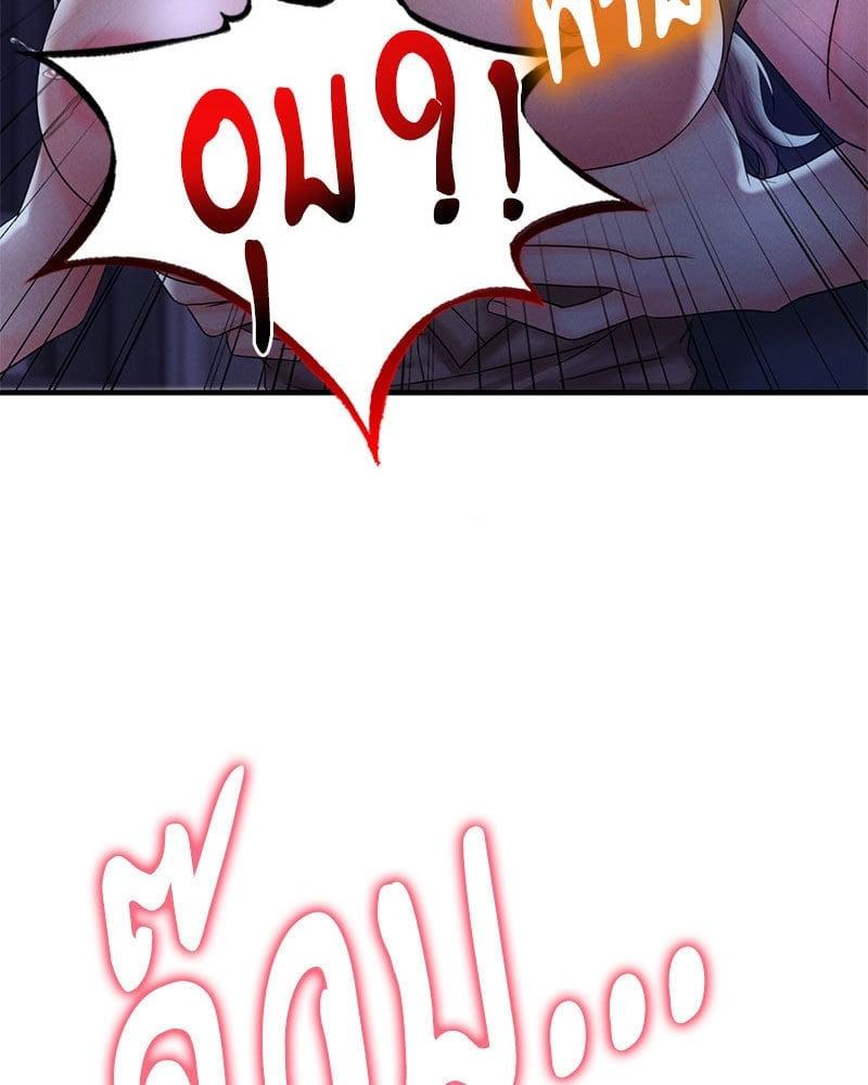 Doujin-Lc- อ่าน โดจิน มังฮวา เกาหลี ญี่ปุ่น จีน แปลไทย Drunk on You ตอนที่ 1 2 3 4 5 6 7 8 9 10 11 12 13 14 ฟรี ไม่มีโฆษณา อ่าน โดจิน Manhwa เกาหลี ญี่ปุ่น จีน เรามีครบ คัดมาให้เน้นๆ โดจิน 18+ รับประกันความฟินโดย  Doujin Lc