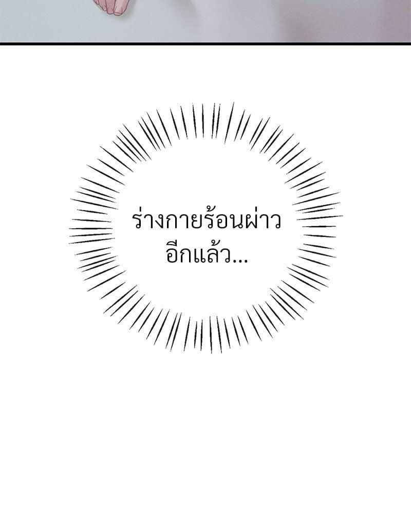 Doujin-Lc- อ่าน โดจิน มังฮวา เกาหลี ญี่ปุ่น จีน แปลไทย Drunk on You ตอนที่ 1 2 3 4 5 6 7 8 9 10 11 12 13 14 ฟรี ไม่มีโฆษณา อ่าน โดจิน Manhwa เกาหลี ญี่ปุ่น จีน เรามีครบ คัดมาให้เน้นๆ โดจิน 18+ รับประกันความฟินโดย  Doujin Lc