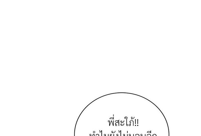 Doujin-Lc- อ่าน โดจิน มังฮวา เกาหลี ญี่ปุ่น จีน แปลไทย Drunk on You ตอนที่ 1 2 3 4 5 6 7 8 9 10 11 12 13 14 ฟรี ไม่มีโฆษณา อ่าน โดจิน Manhwa เกาหลี ญี่ปุ่น จีน เรามีครบ คัดมาให้เน้นๆ โดจิน 18+ รับประกันความฟินโดย  Doujin Lc
