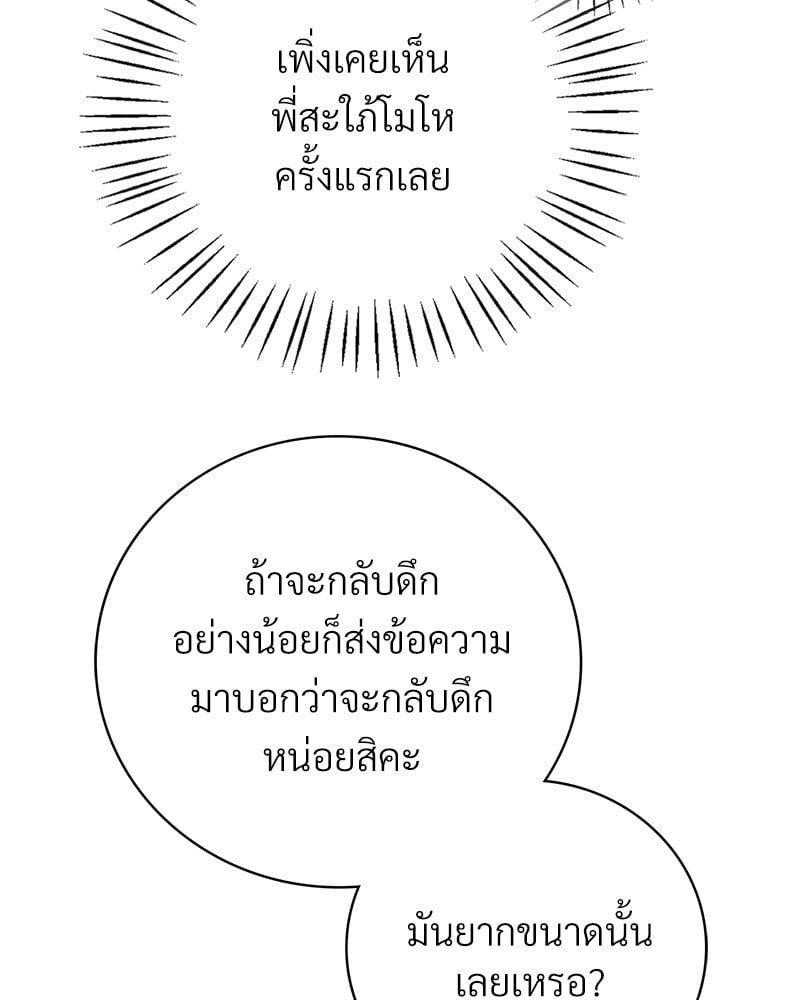 Doujin-Lc- อ่าน โดจิน มังฮวา เกาหลี ญี่ปุ่น จีน แปลไทย Drunk on You ตอนที่ 1 2 3 4 5 6 7 8 9 10 11 12 13 14 ฟรี ไม่มีโฆษณา อ่าน โดจิน Manhwa เกาหลี ญี่ปุ่น จีน เรามีครบ คัดมาให้เน้นๆ โดจิน 18+ รับประกันความฟินโดย  Doujin Lc