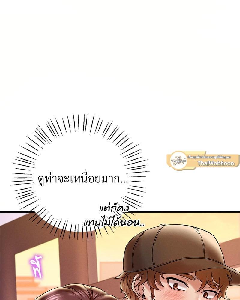 Doujin-Lc- อ่าน โดจิน มังฮวา เกาหลี ญี่ปุ่น จีน แปลไทย Drunk on You ตอนที่ 1 2 3 4 5 6 7 8 9 10 11 12 13 14 ฟรี ไม่มีโฆษณา อ่าน โดจิน Manhwa เกาหลี ญี่ปุ่น จีน เรามีครบ คัดมาให้เน้นๆ โดจิน 18+ รับประกันความฟินโดย  Doujin Lc