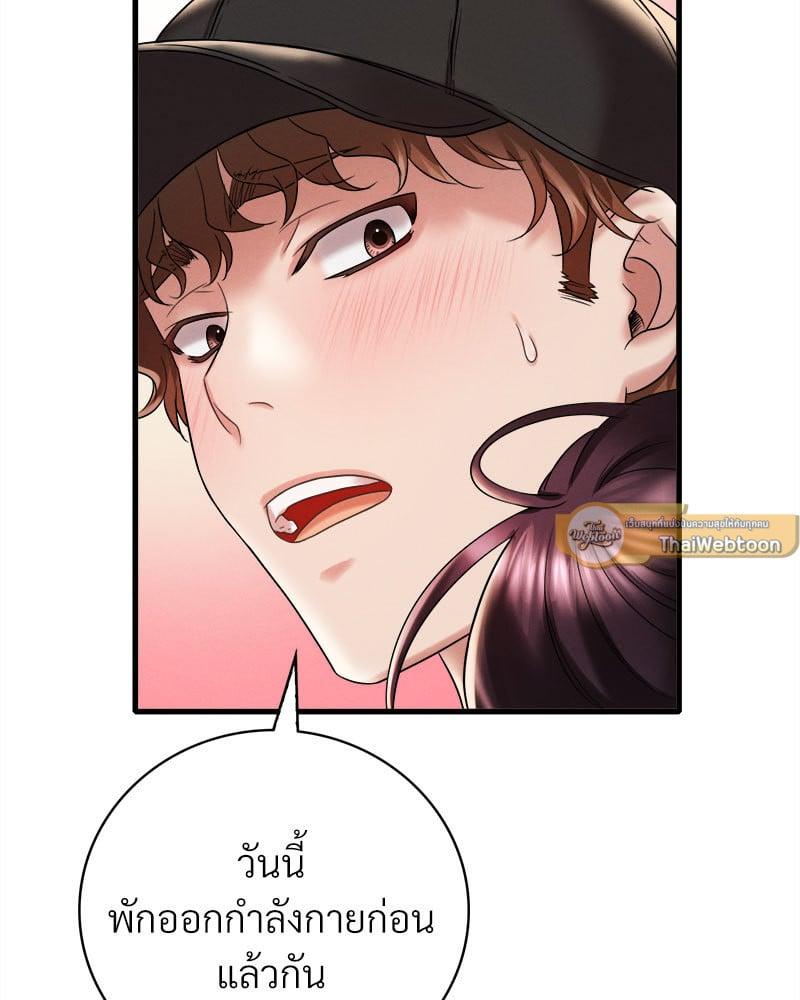 Doujin-Lc- อ่าน โดจิน มังฮวา เกาหลี ญี่ปุ่น จีน แปลไทย Drunk on You ตอนที่ 1 2 3 4 5 6 7 8 9 10 11 12 13 14 ฟรี ไม่มีโฆษณา อ่าน โดจิน Manhwa เกาหลี ญี่ปุ่น จีน เรามีครบ คัดมาให้เน้นๆ โดจิน 18+ รับประกันความฟินโดย  Doujin Lc