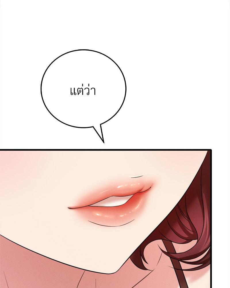 Doujin-Lc- อ่าน โดจิน มังฮวา เกาหลี ญี่ปุ่น จีน แปลไทย Drunk on You ตอนที่ 1 2 3 4 5 6 7 8 9 10 11 12 13 14 ฟรี ไม่มีโฆษณา อ่าน โดจิน Manhwa เกาหลี ญี่ปุ่น จีน เรามีครบ คัดมาให้เน้นๆ โดจิน 18+ รับประกันความฟินโดย  Doujin Lc