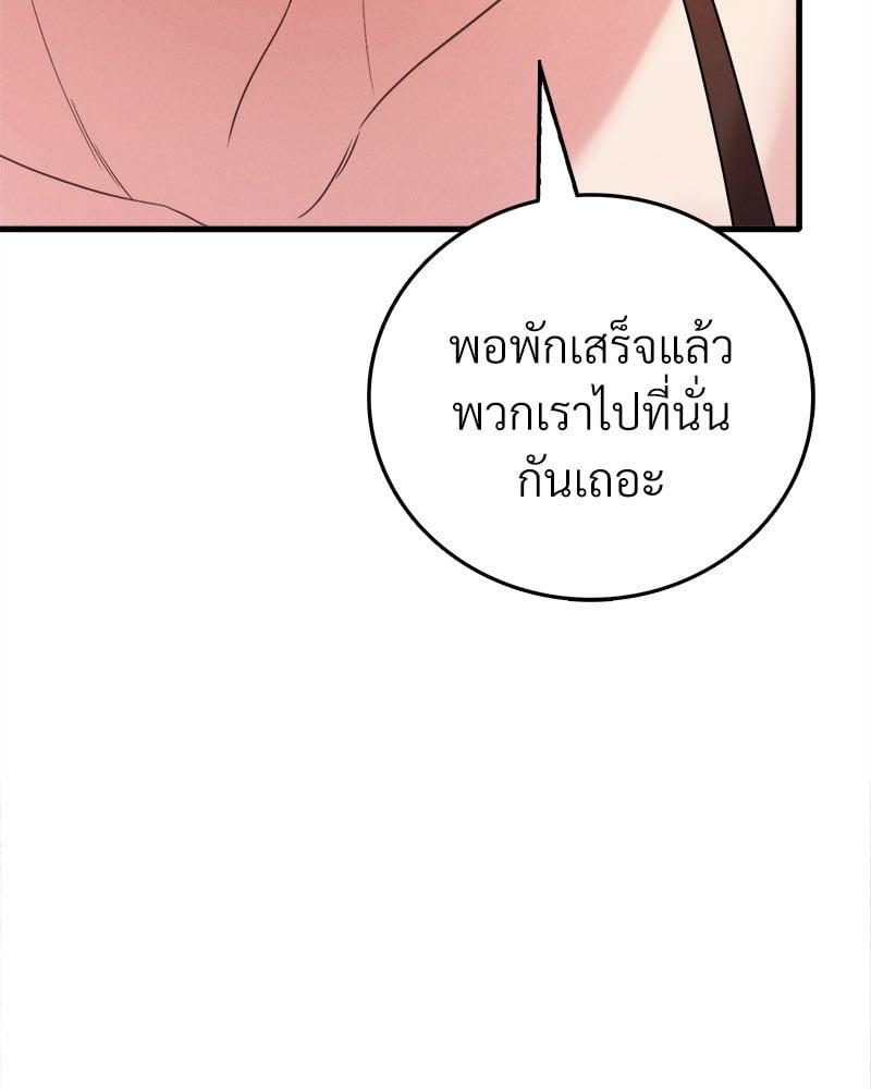 Doujin-Lc- อ่าน โดจิน มังฮวา เกาหลี ญี่ปุ่น จีน แปลไทย Drunk on You ตอนที่ 1 2 3 4 5 6 7 8 9 10 11 12 13 14 ฟรี ไม่มีโฆษณา อ่าน โดจิน Manhwa เกาหลี ญี่ปุ่น จีน เรามีครบ คัดมาให้เน้นๆ โดจิน 18+ รับประกันความฟินโดย  Doujin Lc