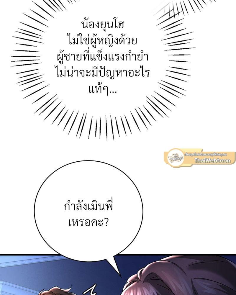 Doujin-Lc- อ่าน โดจิน มังฮวา เกาหลี ญี่ปุ่น จีน แปลไทย Drunk on You ตอนที่ 1 2 3 4 5 6 7 8 9 10 11 12 13 14 ฟรี ไม่มีโฆษณา อ่าน โดจิน Manhwa เกาหลี ญี่ปุ่น จีน เรามีครบ คัดมาให้เน้นๆ โดจิน 18+ รับประกันความฟินโดย  Doujin Lc