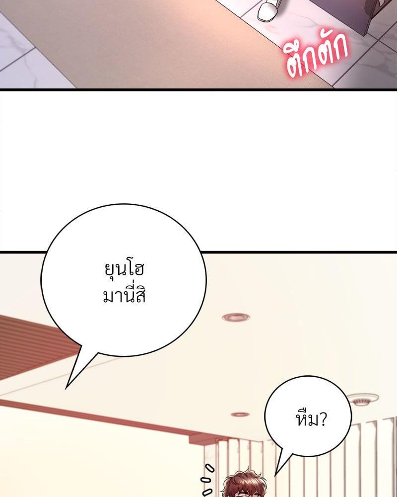 Doujin-Lc- อ่าน โดจิน มังฮวา เกาหลี ญี่ปุ่น จีน แปลไทย Drunk on You ตอนที่ 1 2 3 4 5 6 7 8 9 10 11 12 13 14 ฟรี ไม่มีโฆษณา อ่าน โดจิน Manhwa เกาหลี ญี่ปุ่น จีน เรามีครบ คัดมาให้เน้นๆ โดจิน 18+ รับประกันความฟินโดย  Doujin Lc