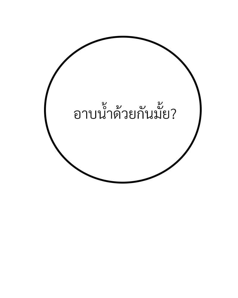 Doujin-Lc- อ่าน โดจิน มังฮวา เกาหลี ญี่ปุ่น จีน แปลไทย Drunk on You ตอนที่ 1 2 3 4 5 6 7 8 9 10 11 12 13 14 ฟรี ไม่มีโฆษณา อ่าน โดจิน Manhwa เกาหลี ญี่ปุ่น จีน เรามีครบ คัดมาให้เน้นๆ โดจิน 18+ รับประกันความฟินโดย  Doujin Lc