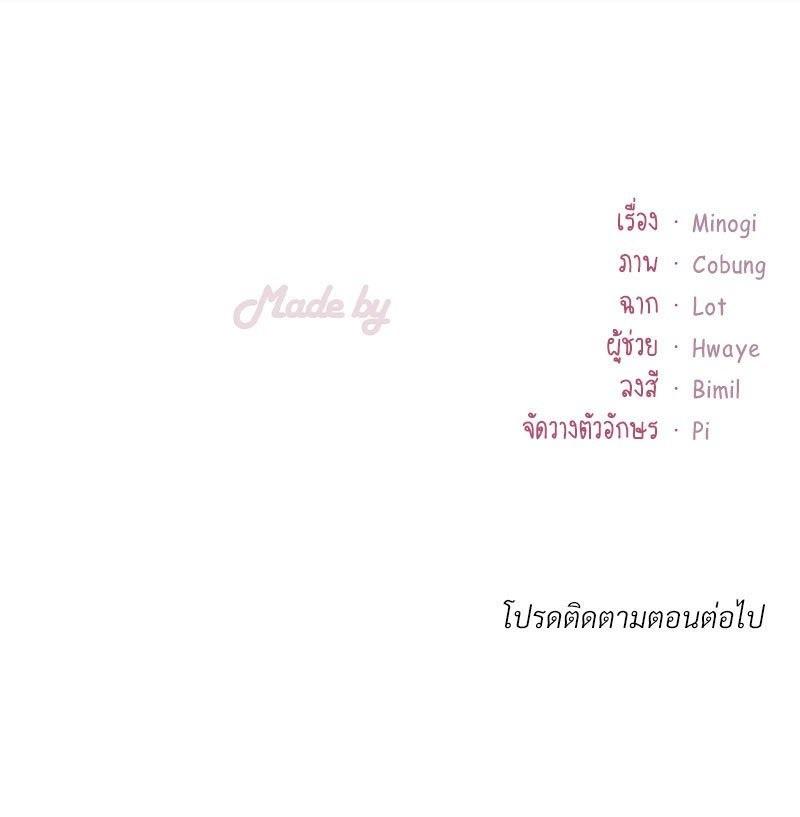 Doujin-Lc- อ่าน โดจิน มังฮวา เกาหลี ญี่ปุ่น จีน แปลไทย Drunk on You ตอนที่ 1 2 3 4 5 6 7 8 9 10 11 12 13 14 ฟรี ไม่มีโฆษณา อ่าน โดจิน Manhwa เกาหลี ญี่ปุ่น จีน เรามีครบ คัดมาให้เน้นๆ โดจิน 18+ รับประกันความฟินโดย  Doujin Lc
