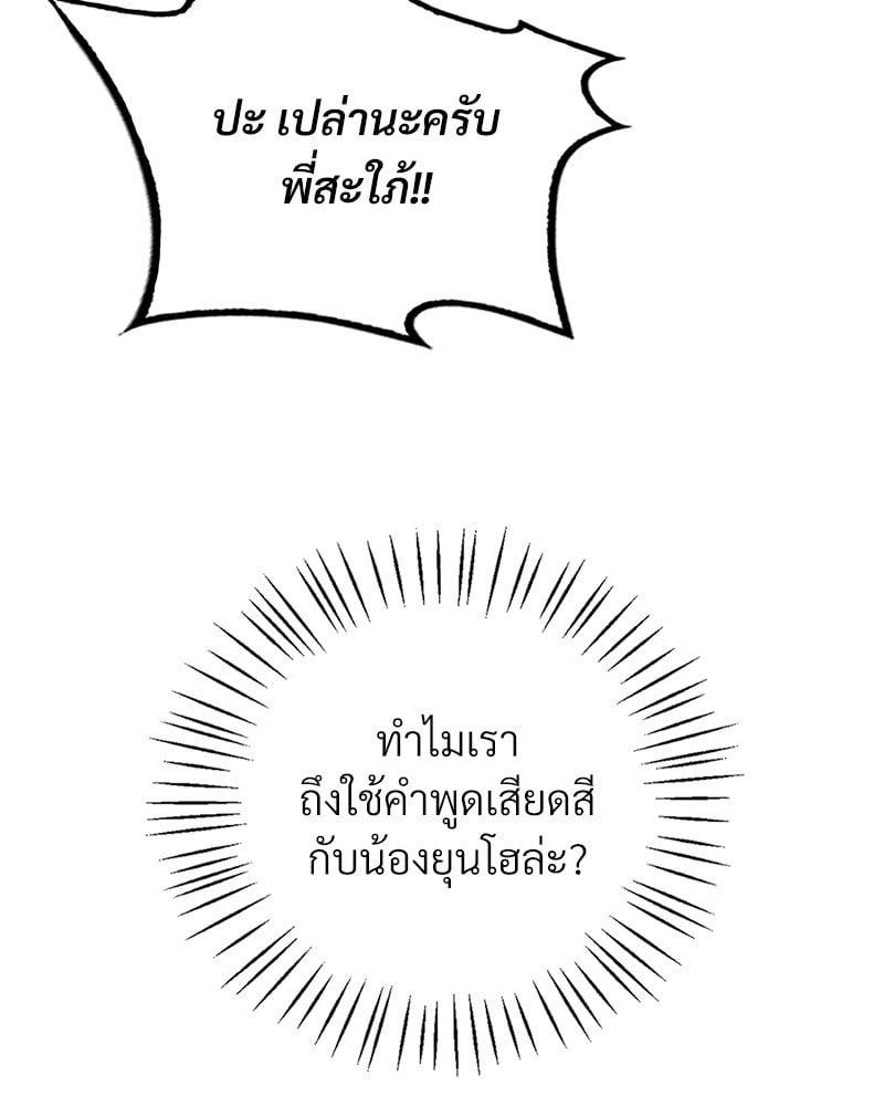 Doujin-Lc- อ่าน โดจิน มังฮวา เกาหลี ญี่ปุ่น จีน แปลไทย Drunk on You ตอนที่ 1 2 3 4 5 6 7 8 9 10 11 12 13 14 ฟรี ไม่มีโฆษณา อ่าน โดจิน Manhwa เกาหลี ญี่ปุ่น จีน เรามีครบ คัดมาให้เน้นๆ โดจิน 18+ รับประกันความฟินโดย  Doujin Lc