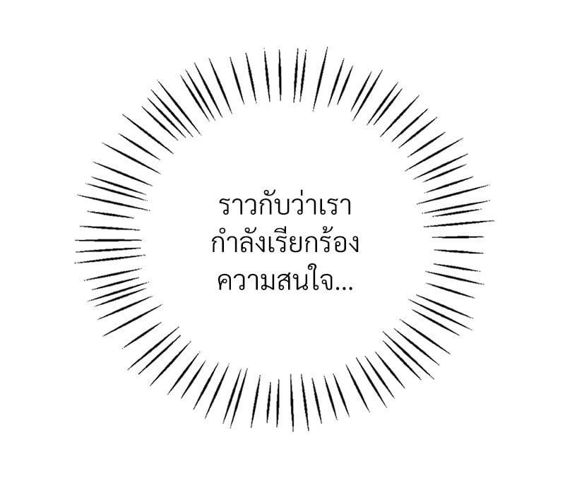 Doujin-Lc- อ่าน โดจิน มังฮวา เกาหลี ญี่ปุ่น จีน แปลไทย Drunk on You ตอนที่ 1 2 3 4 5 6 7 8 9 10 11 12 13 14 ฟรี ไม่มีโฆษณา อ่าน โดจิน Manhwa เกาหลี ญี่ปุ่น จีน เรามีครบ คัดมาให้เน้นๆ โดจิน 18+ รับประกันความฟินโดย  Doujin Lc