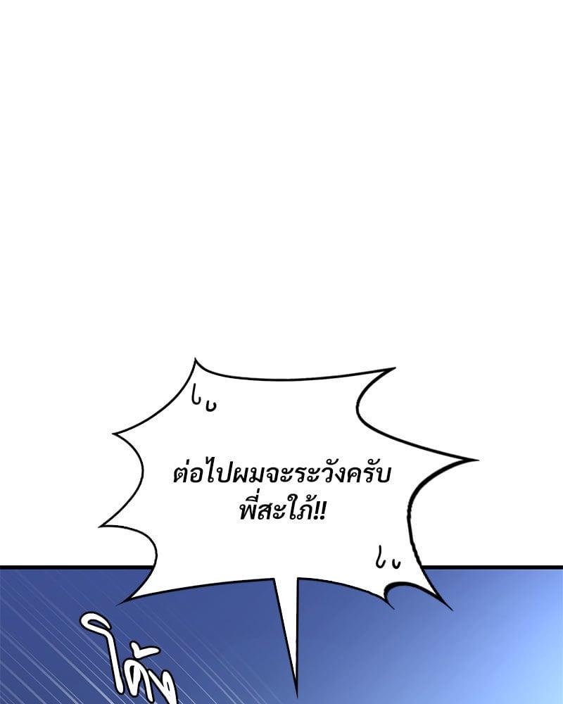 Doujin-Lc- อ่าน โดจิน มังฮวา เกาหลี ญี่ปุ่น จีน แปลไทย Drunk on You ตอนที่ 1 2 3 4 5 6 7 8 9 10 11 12 13 14 ฟรี ไม่มีโฆษณา อ่าน โดจิน Manhwa เกาหลี ญี่ปุ่น จีน เรามีครบ คัดมาให้เน้นๆ โดจิน 18+ รับประกันความฟินโดย  Doujin Lc