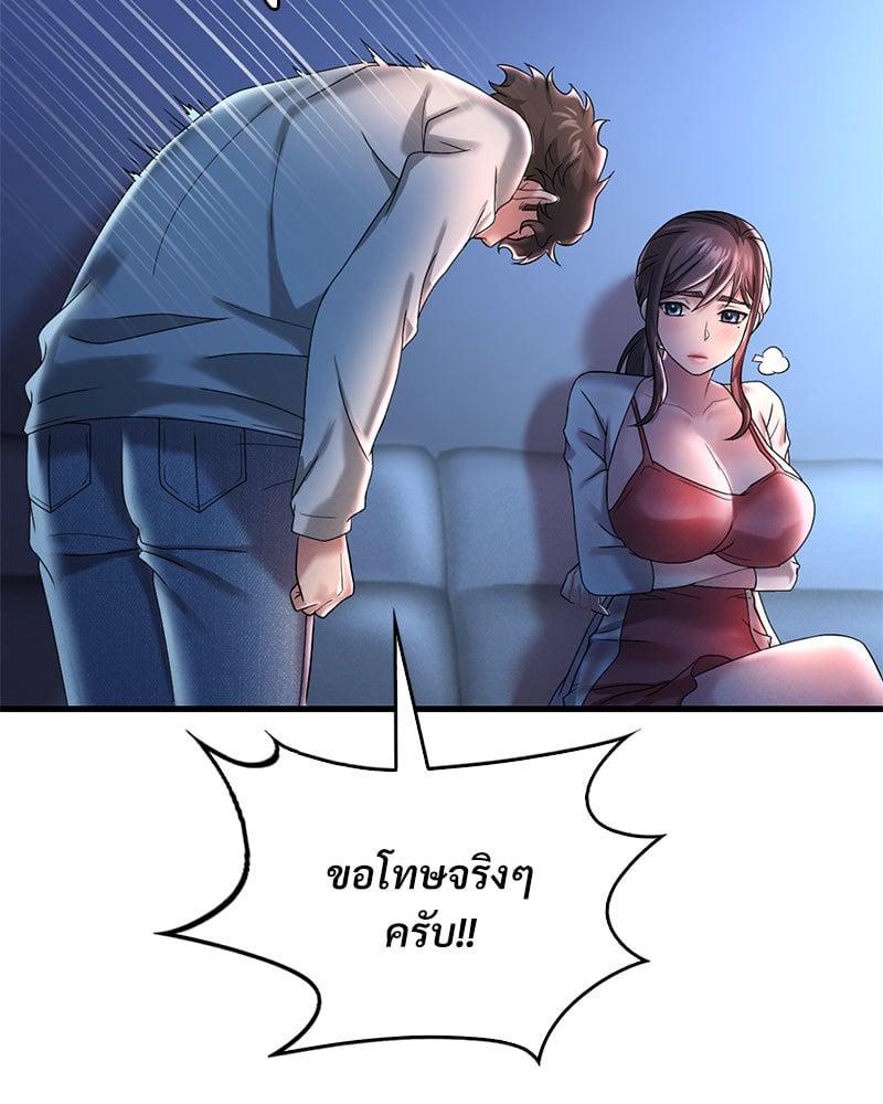 Doujin-Lc- อ่าน โดจิน มังฮวา เกาหลี ญี่ปุ่น จีน แปลไทย Drunk on You ตอนที่ 1 2 3 4 5 6 7 8 9 10 11 12 13 14 ฟรี ไม่มีโฆษณา อ่าน โดจิน Manhwa เกาหลี ญี่ปุ่น จีน เรามีครบ คัดมาให้เน้นๆ โดจิน 18+ รับประกันความฟินโดย  Doujin Lc