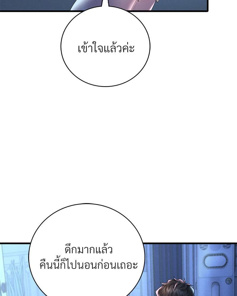 Doujin-Lc- อ่าน โดจิน มังฮวา เกาหลี ญี่ปุ่น จีน แปลไทย Drunk on You ตอนที่ 1 2 3 4 5 6 7 8 9 10 11 12 13 14 ฟรี ไม่มีโฆษณา อ่าน โดจิน Manhwa เกาหลี ญี่ปุ่น จีน เรามีครบ คัดมาให้เน้นๆ โดจิน 18+ รับประกันความฟินโดย  Doujin Lc