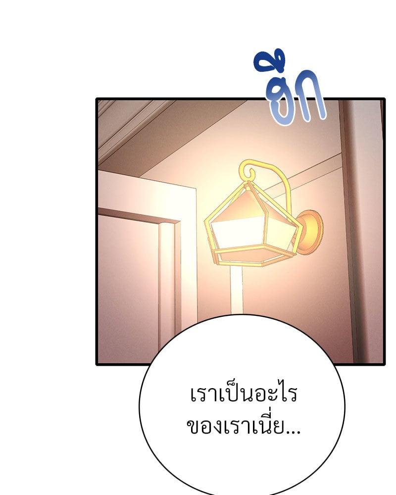 Doujin-Lc- อ่าน โดจิน มังฮวา เกาหลี ญี่ปุ่น จีน แปลไทย Drunk on You ตอนที่ 1 2 3 4 5 6 7 8 9 10 11 12 13 14 ฟรี ไม่มีโฆษณา อ่าน โดจิน Manhwa เกาหลี ญี่ปุ่น จีน เรามีครบ คัดมาให้เน้นๆ โดจิน 18+ รับประกันความฟินโดย  Doujin Lc