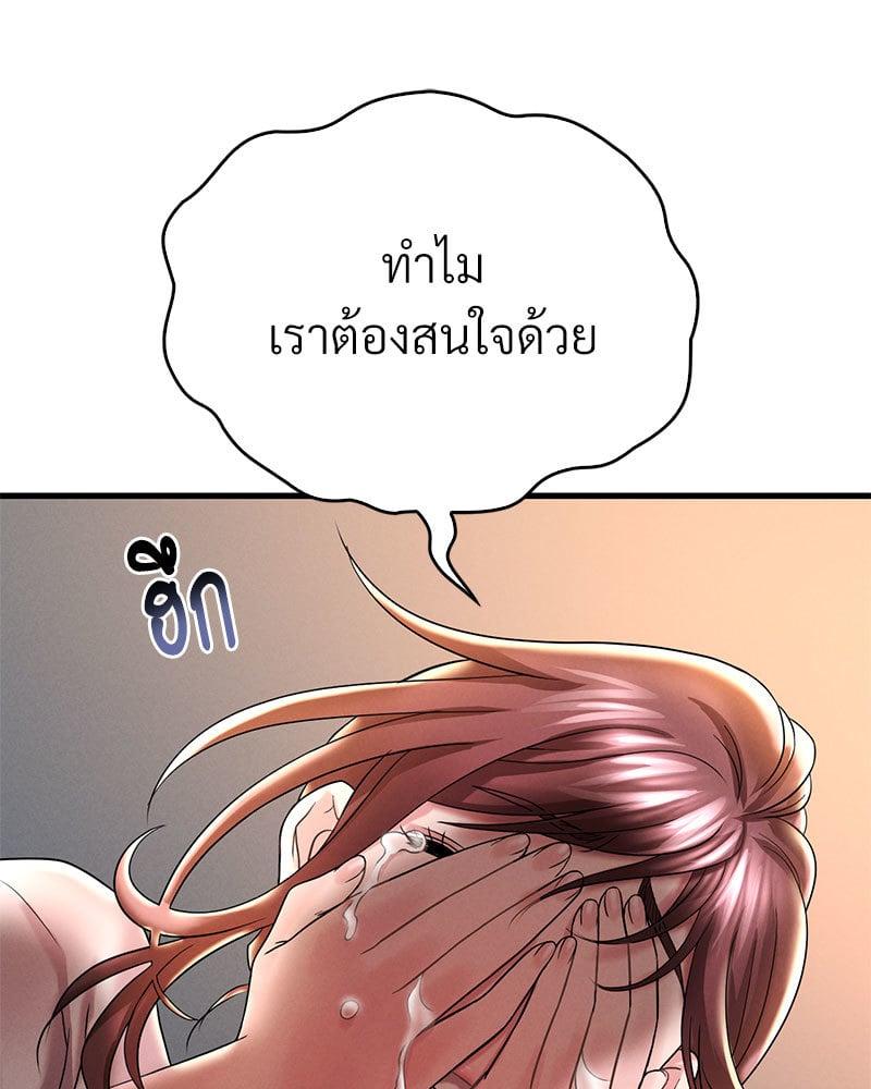 Doujin-Lc- อ่าน โดจิน มังฮวา เกาหลี ญี่ปุ่น จีน แปลไทย Drunk on You ตอนที่ 1 2 3 4 5 6 7 8 9 10 11 12 13 14 ฟรี ไม่มีโฆษณา อ่าน โดจิน Manhwa เกาหลี ญี่ปุ่น จีน เรามีครบ คัดมาให้เน้นๆ โดจิน 18+ รับประกันความฟินโดย  Doujin Lc