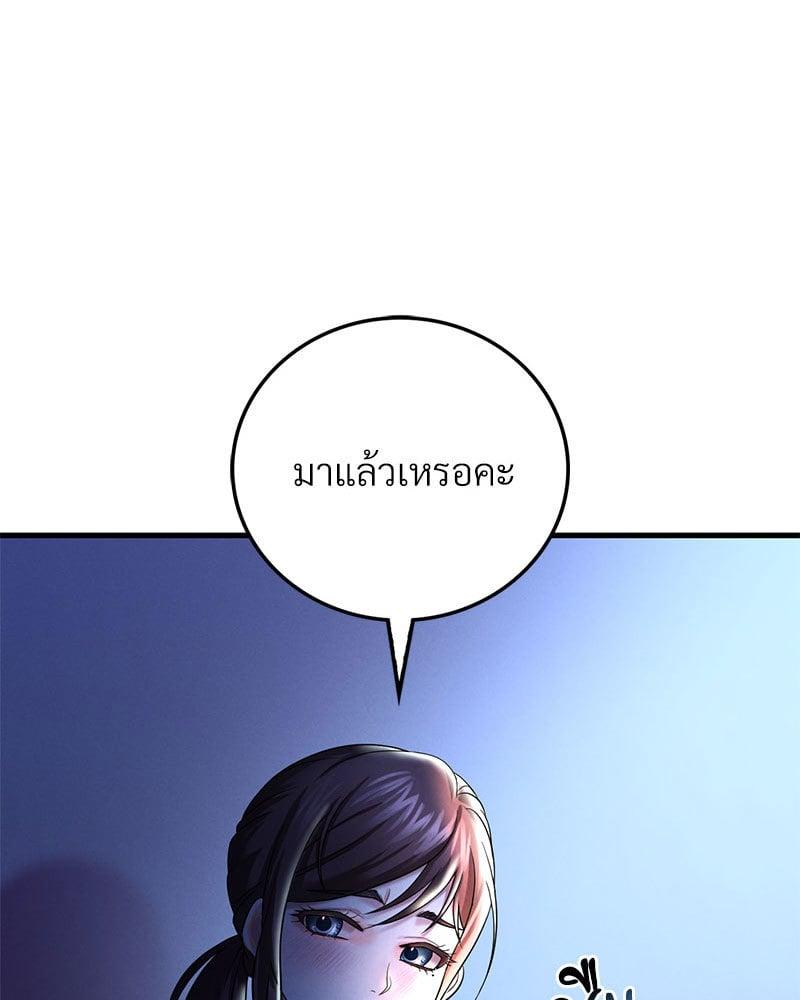 Doujin-Lc- อ่าน โดจิน มังฮวา เกาหลี ญี่ปุ่น จีน แปลไทย Drunk on You ตอนที่ 1 2 3 4 5 6 7 8 9 10 11 12 13 14 ฟรี ไม่มีโฆษณา อ่าน โดจิน Manhwa เกาหลี ญี่ปุ่น จีน เรามีครบ คัดมาให้เน้นๆ โดจิน 18+ รับประกันความฟินโดย  Doujin Lc
