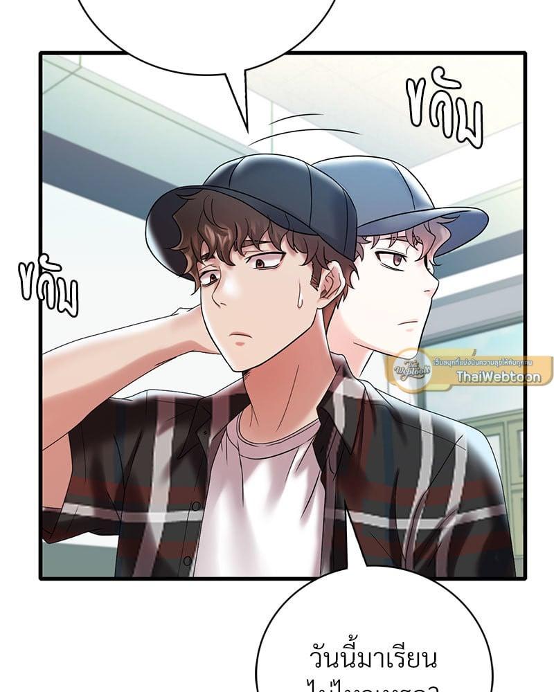 Doujin-Lc- อ่าน โดจิน มังฮวา เกาหลี ญี่ปุ่น จีน แปลไทย Drunk on You ตอนที่ 1 2 3 4 5 6 7 8 9 10 11 12 13 14 ฟรี ไม่มีโฆษณา อ่าน โดจิน Manhwa เกาหลี ญี่ปุ่น จีน เรามีครบ คัดมาให้เน้นๆ โดจิน 18+ รับประกันความฟินโดย  Doujin Lc