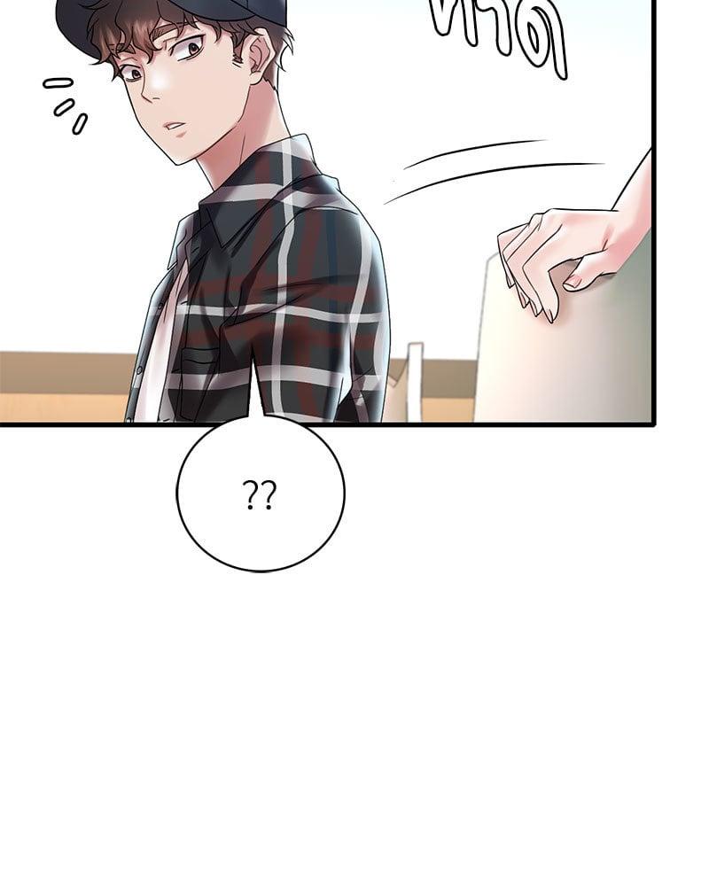 Doujin-Lc- อ่าน โดจิน มังฮวา เกาหลี ญี่ปุ่น จีน แปลไทย Drunk on You ตอนที่ 1 2 3 4 5 6 7 8 9 10 11 12 13 14 ฟรี ไม่มีโฆษณา อ่าน โดจิน Manhwa เกาหลี ญี่ปุ่น จีน เรามีครบ คัดมาให้เน้นๆ โดจิน 18+ รับประกันความฟินโดย  Doujin Lc