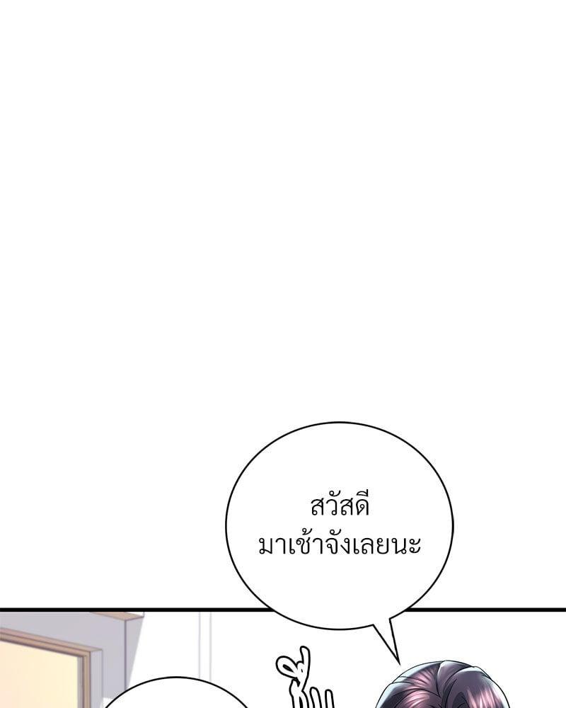 Doujin-Lc- อ่าน โดจิน มังฮวา เกาหลี ญี่ปุ่น จีน แปลไทย Drunk on You ตอนที่ 1 2 3 4 5 6 7 8 9 10 11 12 13 14 ฟรี ไม่มีโฆษณา อ่าน โดจิน Manhwa เกาหลี ญี่ปุ่น จีน เรามีครบ คัดมาให้เน้นๆ โดจิน 18+ รับประกันความฟินโดย  Doujin Lc