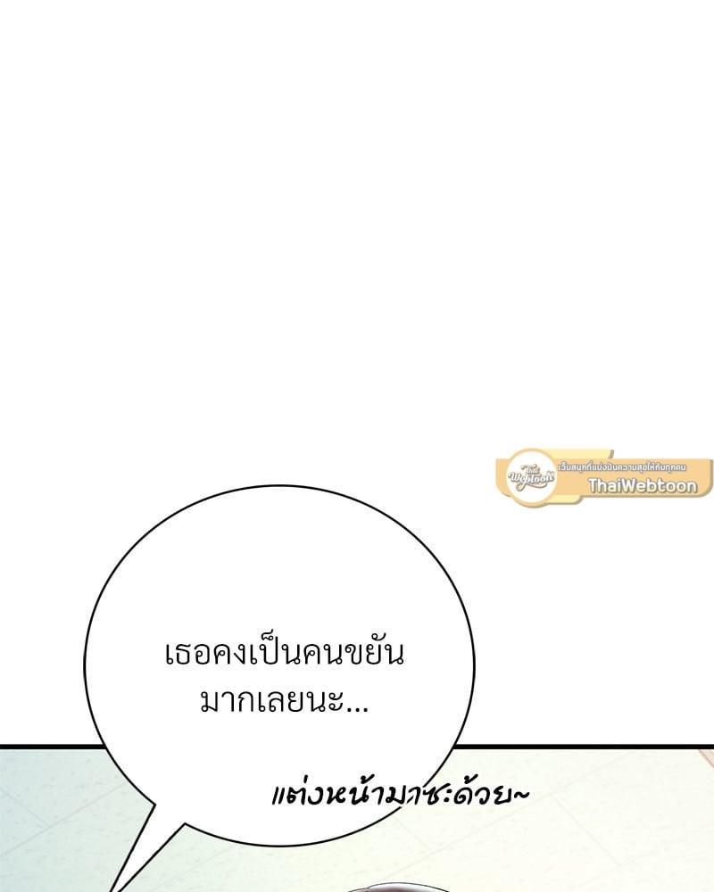 Doujin-Lc- อ่าน โดจิน มังฮวา เกาหลี ญี่ปุ่น จีน แปลไทย Drunk on You ตอนที่ 1 2 3 4 5 6 7 8 9 10 11 12 13 14 ฟรี ไม่มีโฆษณา อ่าน โดจิน Manhwa เกาหลี ญี่ปุ่น จีน เรามีครบ คัดมาให้เน้นๆ โดจิน 18+ รับประกันความฟินโดย  Doujin Lc