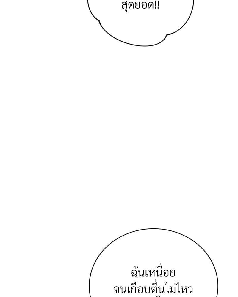 Doujin-Lc- อ่าน โดจิน มังฮวา เกาหลี ญี่ปุ่น จีน แปลไทย Drunk on You ตอนที่ 1 2 3 4 5 6 7 8 9 10 11 12 13 14 ฟรี ไม่มีโฆษณา อ่าน โดจิน Manhwa เกาหลี ญี่ปุ่น จีน เรามีครบ คัดมาให้เน้นๆ โดจิน 18+ รับประกันความฟินโดย  Doujin Lc