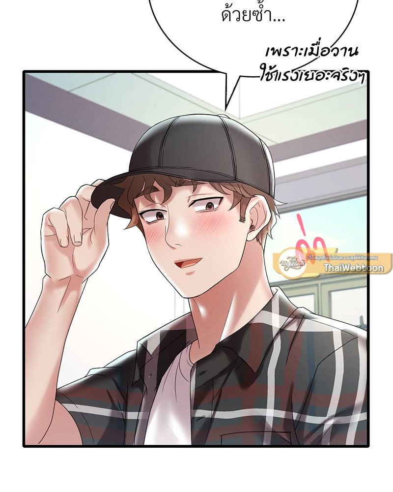 Doujin-Lc- อ่าน โดจิน มังฮวา เกาหลี ญี่ปุ่น จีน แปลไทย Drunk on You ตอนที่ 1 2 3 4 5 6 7 8 9 10 11 12 13 14 ฟรี ไม่มีโฆษณา อ่าน โดจิน Manhwa เกาหลี ญี่ปุ่น จีน เรามีครบ คัดมาให้เน้นๆ โดจิน 18+ รับประกันความฟินโดย  Doujin Lc