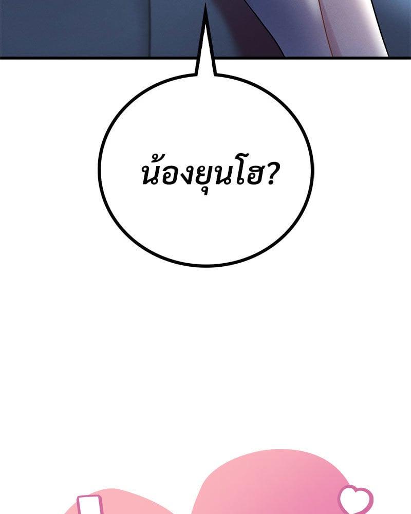 Doujin-Lc- อ่าน โดจิน มังฮวา เกาหลี ญี่ปุ่น จีน แปลไทย Drunk on You ตอนที่ 1 2 3 4 5 6 7 8 9 10 11 12 13 14 ฟรี ไม่มีโฆษณา อ่าน โดจิน Manhwa เกาหลี ญี่ปุ่น จีน เรามีครบ คัดมาให้เน้นๆ โดจิน 18+ รับประกันความฟินโดย  Doujin Lc