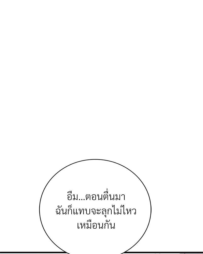 Doujin-Lc- อ่าน โดจิน มังฮวา เกาหลี ญี่ปุ่น จีน แปลไทย Drunk on You ตอนที่ 1 2 3 4 5 6 7 8 9 10 11 12 13 14 ฟรี ไม่มีโฆษณา อ่าน โดจิน Manhwa เกาหลี ญี่ปุ่น จีน เรามีครบ คัดมาให้เน้นๆ โดจิน 18+ รับประกันความฟินโดย  Doujin Lc