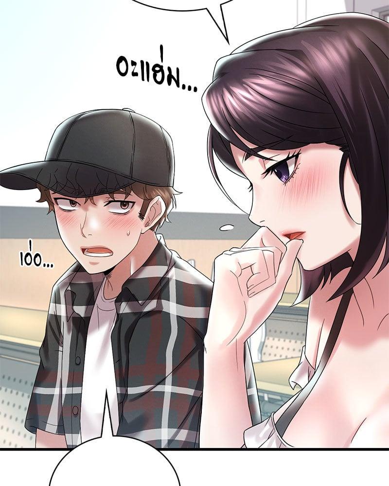 Doujin-Lc- อ่าน โดจิน มังฮวา เกาหลี ญี่ปุ่น จีน แปลไทย Drunk on You ตอนที่ 1 2 3 4 5 6 7 8 9 10 11 12 13 14 ฟรี ไม่มีโฆษณา อ่าน โดจิน Manhwa เกาหลี ญี่ปุ่น จีน เรามีครบ คัดมาให้เน้นๆ โดจิน 18+ รับประกันความฟินโดย  Doujin Lc
