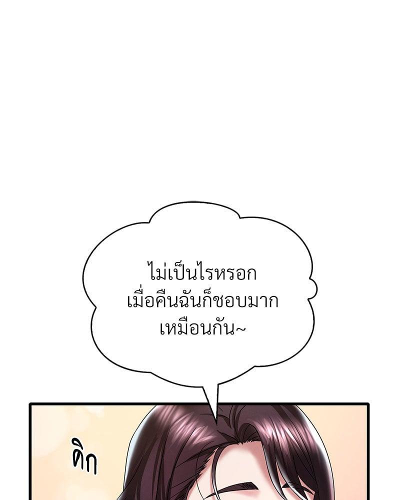 Doujin-Lc- อ่าน โดจิน มังฮวา เกาหลี ญี่ปุ่น จีน แปลไทย Drunk on You ตอนที่ 1 2 3 4 5 6 7 8 9 10 11 12 13 14 ฟรี ไม่มีโฆษณา อ่าน โดจิน Manhwa เกาหลี ญี่ปุ่น จีน เรามีครบ คัดมาให้เน้นๆ โดจิน 18+ รับประกันความฟินโดย  Doujin Lc