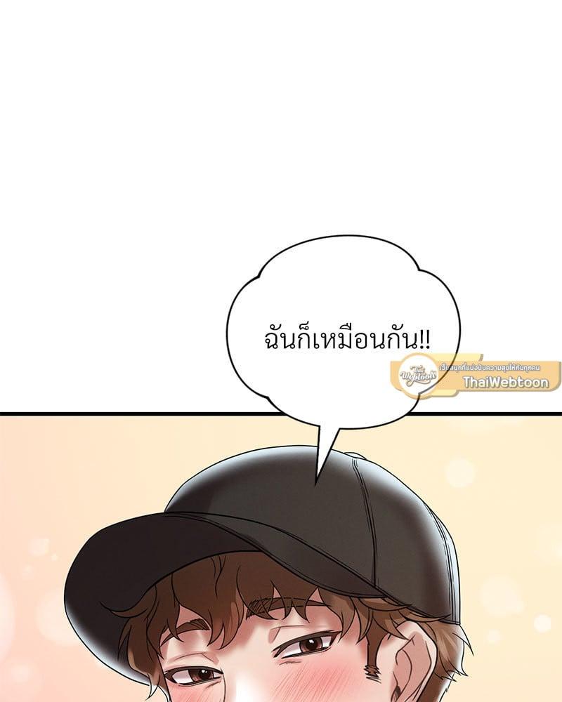 Doujin-Lc- อ่าน โดจิน มังฮวา เกาหลี ญี่ปุ่น จีน แปลไทย Drunk on You ตอนที่ 1 2 3 4 5 6 7 8 9 10 11 12 13 14 ฟรี ไม่มีโฆษณา อ่าน โดจิน Manhwa เกาหลี ญี่ปุ่น จีน เรามีครบ คัดมาให้เน้นๆ โดจิน 18+ รับประกันความฟินโดย  Doujin Lc
