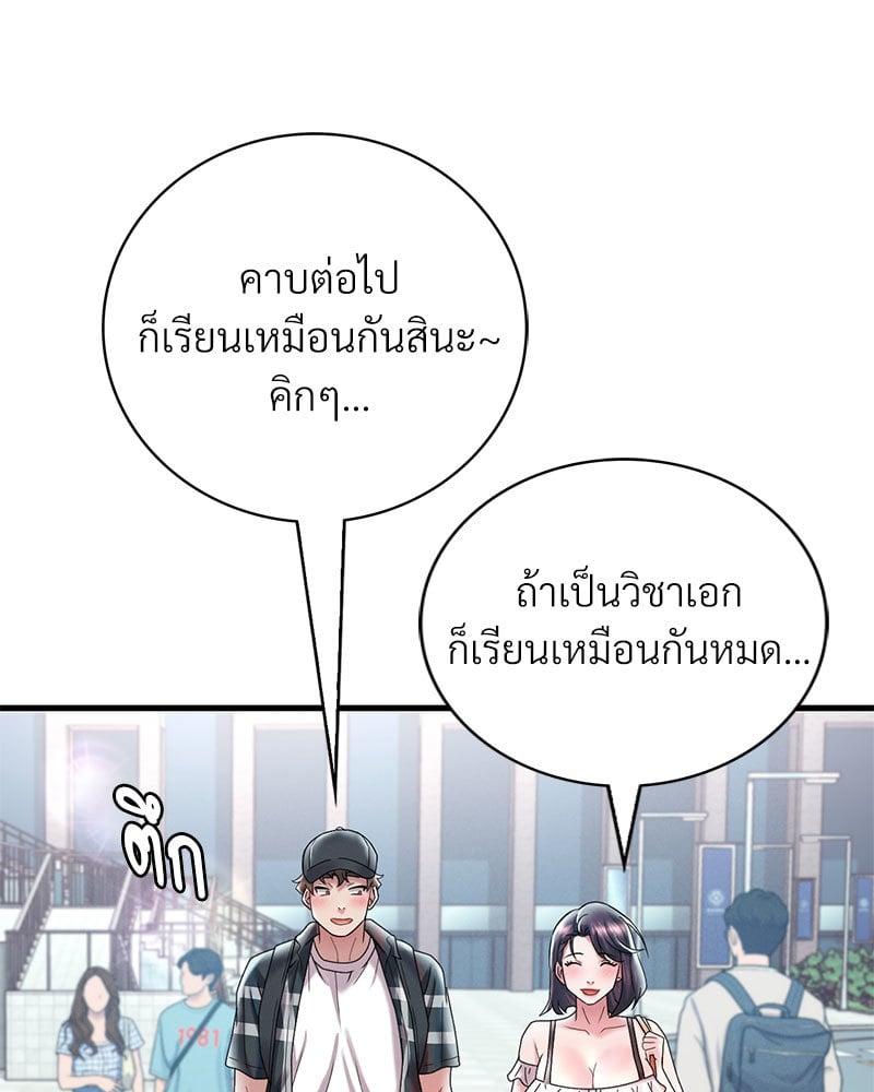 Doujin-Lc- อ่าน โดจิน มังฮวา เกาหลี ญี่ปุ่น จีน แปลไทย Drunk on You ตอนที่ 1 2 3 4 5 6 7 8 9 10 11 12 13 14 ฟรี ไม่มีโฆษณา อ่าน โดจิน Manhwa เกาหลี ญี่ปุ่น จีน เรามีครบ คัดมาให้เน้นๆ โดจิน 18+ รับประกันความฟินโดย  Doujin Lc