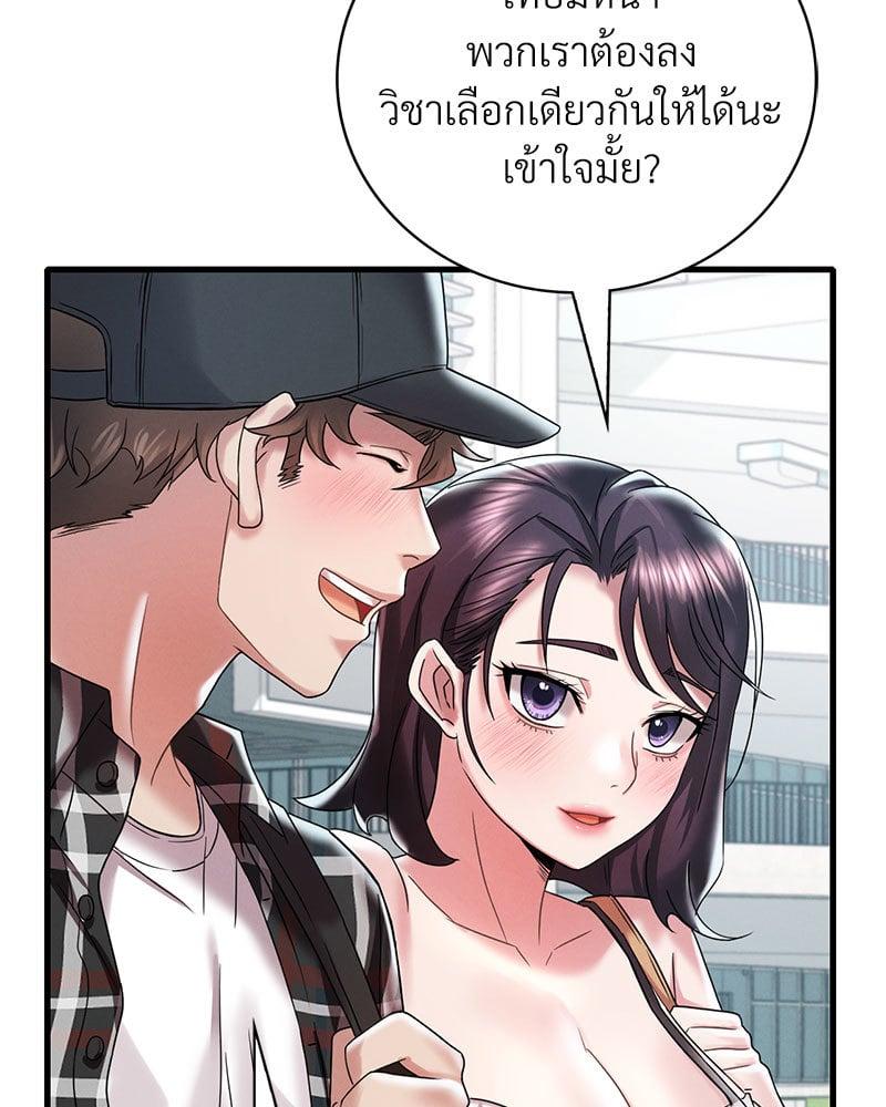 Doujin-Lc- อ่าน โดจิน มังฮวา เกาหลี ญี่ปุ่น จีน แปลไทย Drunk on You ตอนที่ 1 2 3 4 5 6 7 8 9 10 11 12 13 14 ฟรี ไม่มีโฆษณา อ่าน โดจิน Manhwa เกาหลี ญี่ปุ่น จีน เรามีครบ คัดมาให้เน้นๆ โดจิน 18+ รับประกันความฟินโดย  Doujin Lc