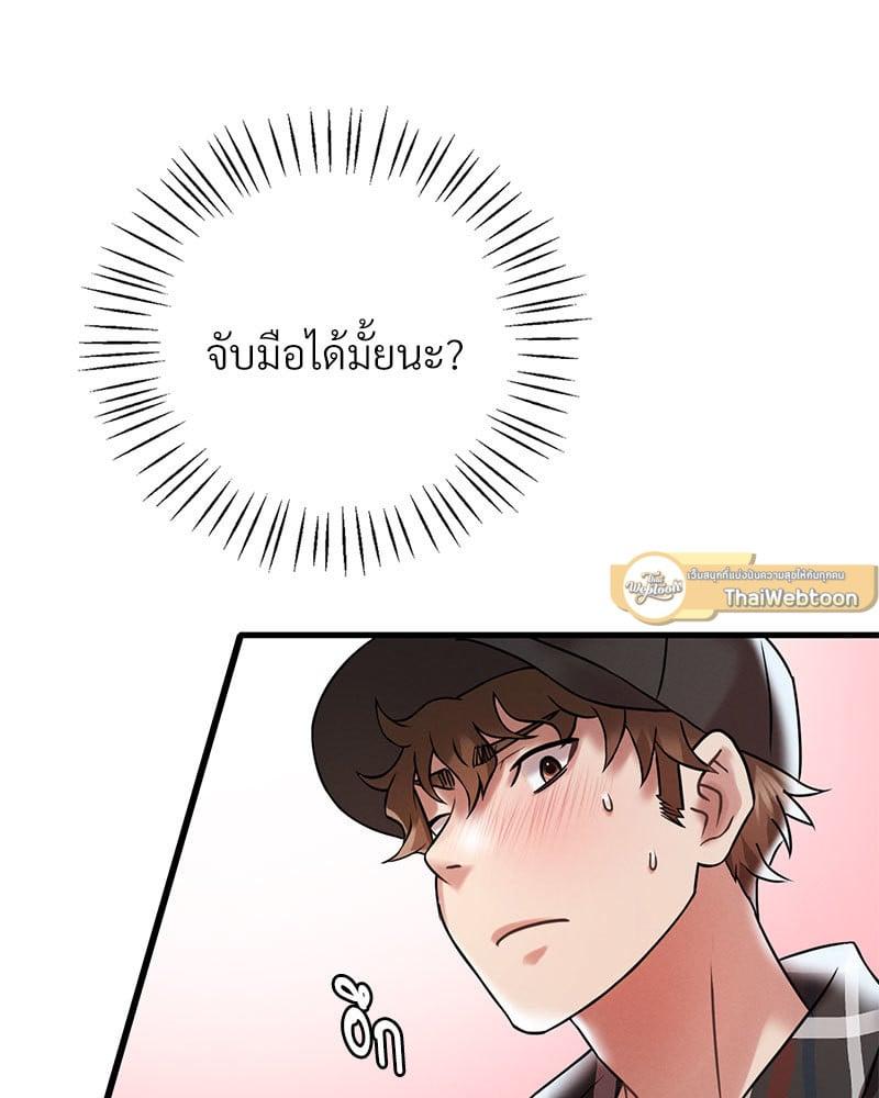Doujin-Lc- อ่าน โดจิน มังฮวา เกาหลี ญี่ปุ่น จีน แปลไทย Drunk on You ตอนที่ 1 2 3 4 5 6 7 8 9 10 11 12 13 14 ฟรี ไม่มีโฆษณา อ่าน โดจิน Manhwa เกาหลี ญี่ปุ่น จีน เรามีครบ คัดมาให้เน้นๆ โดจิน 18+ รับประกันความฟินโดย  Doujin Lc