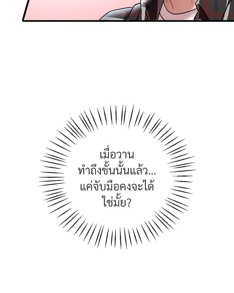 Doujin-Lc- อ่าน โดจิน มังฮวา เกาหลี ญี่ปุ่น จีน แปลไทย Drunk on You ตอนที่ 1 2 3 4 5 6 7 8 9 10 11 12 13 14 ฟรี ไม่มีโฆษณา อ่าน โดจิน Manhwa เกาหลี ญี่ปุ่น จีน เรามีครบ คัดมาให้เน้นๆ โดจิน 18+ รับประกันความฟินโดย  Doujin Lc